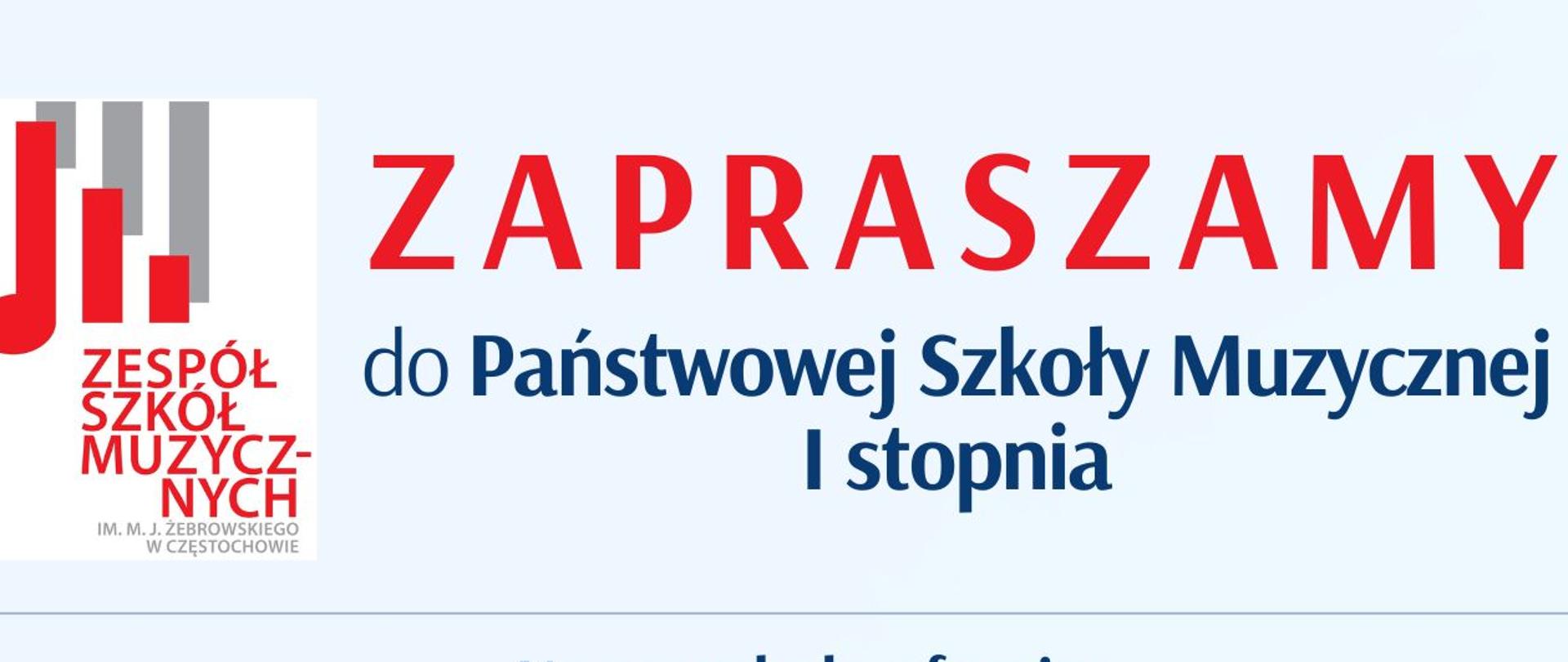 Błękitne tło, na górze po lewej stronie logo szkoły, informacje dotyczące rekrutacji do klasy pierwszej PSM I st.