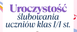 Plakat zaprasza na uroczystość ślubowania uczniów klas I/I stopnia w Zabrzu. Tło jest białe, po bokach pastelowe, z kolorowymi nutkami i łagodnymi, tęczowymi akcentami po bokach.