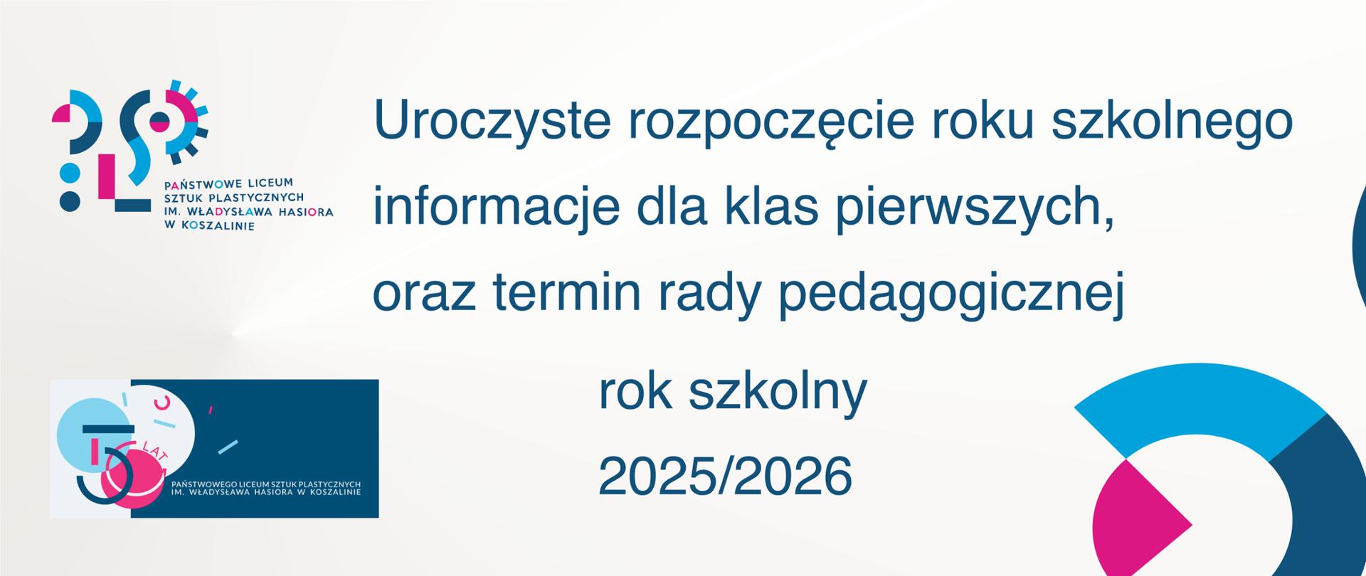 Informacje na temat rozpoczęcia roku szkolnego 2025/2026
