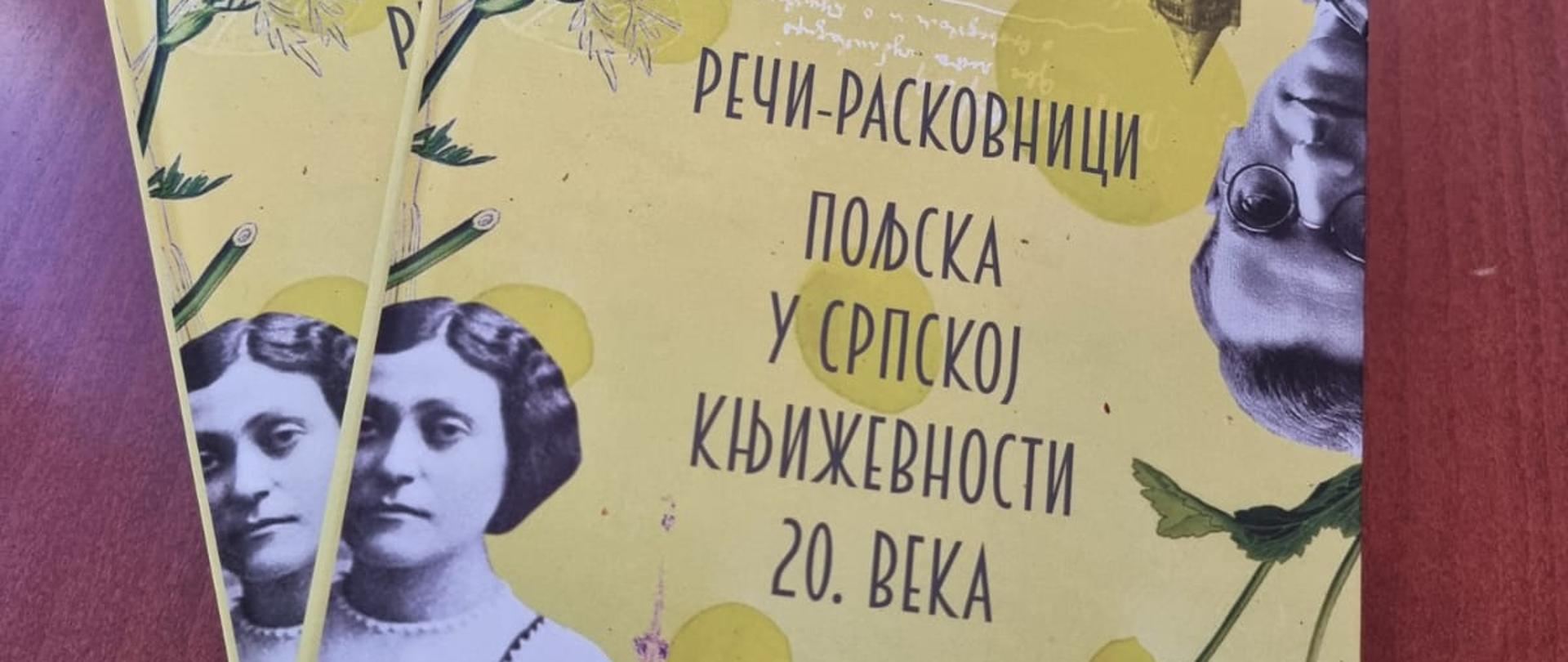 Spotkanie z Beogradski salon knjizevnosti