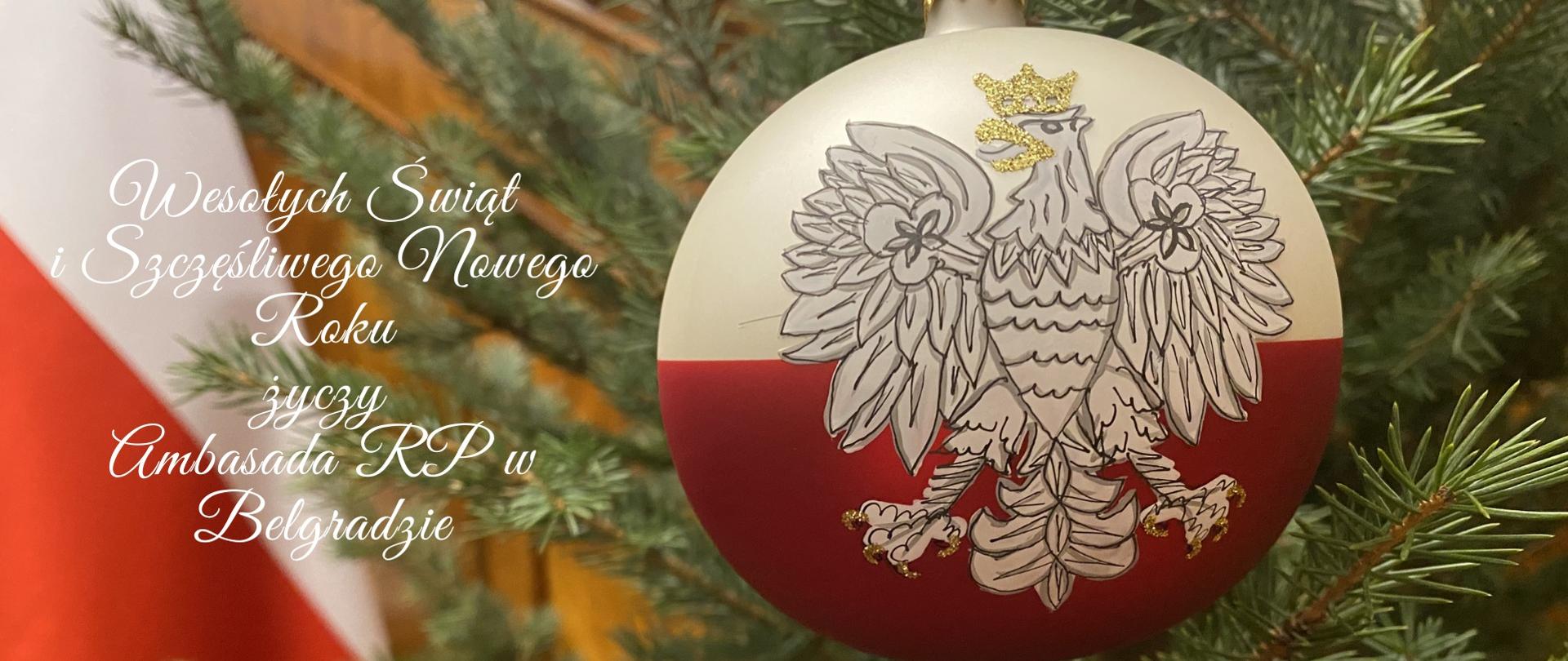Życzenia z okazji świąt Bożego Narodzenia oraz nadchodzącego 2023 roku.