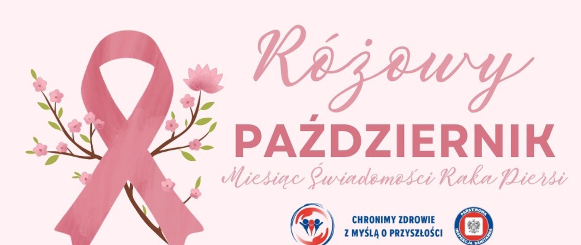 Na różowym tle z prawej strony różowy napis Różowy Październik miesiąc świadomości raka piersi. Poniżej hasło Inspekcji Sanitarnej - niebieski napis Chronimy zdrowie z myślą o przyszłość. Z lewej strony na gałązce różowa wstążka.