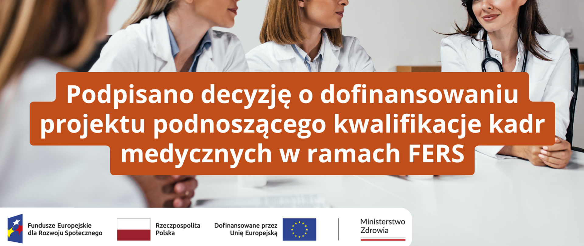Podpisano decyzję o dofinansowaniu projektu podnoszącego kwalifikacje kadr medycznych w ramach FERS