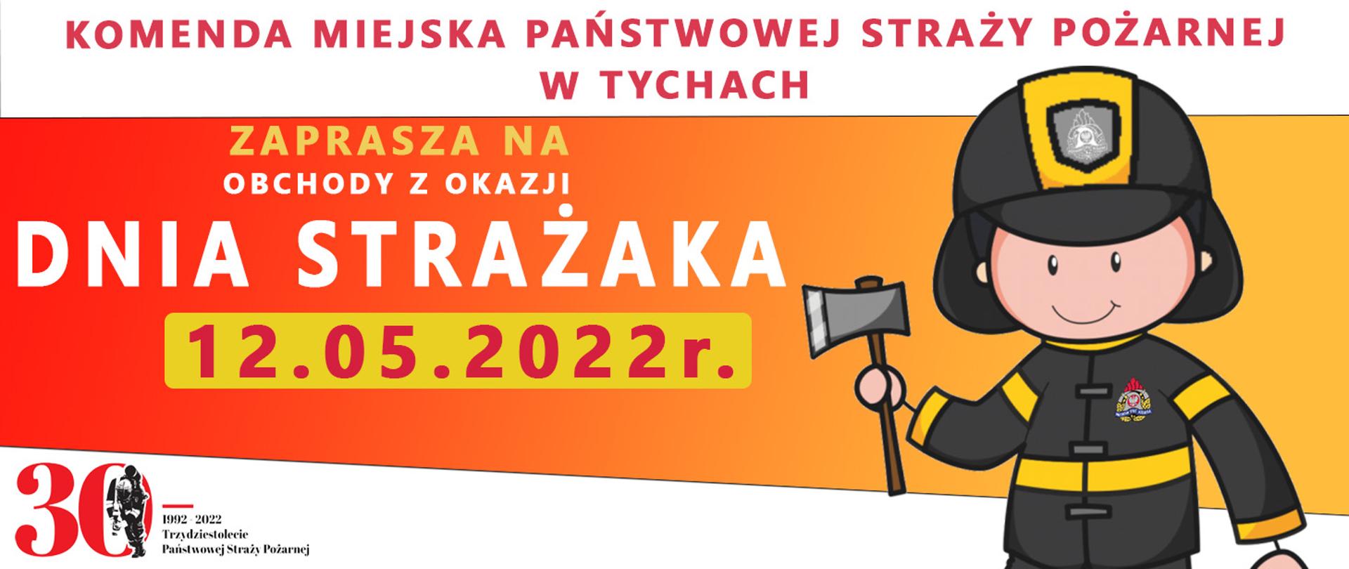 Komenda Miejska Państwowej Straży Pożarnej w Tychach zaprasza na obchody z okazji dnia strażaka które odbędą się w dniu 12 maja 2022 roku w Komendzie Miejskiej Państwowej Straży Pożarnej.