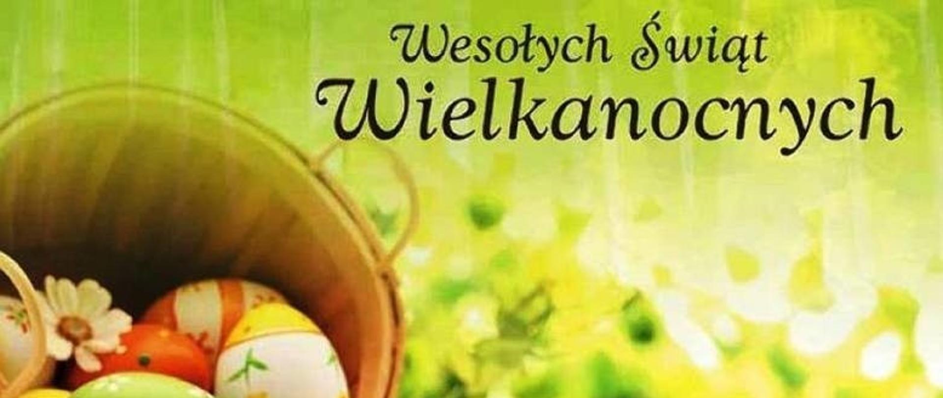 Wesołych Świąt