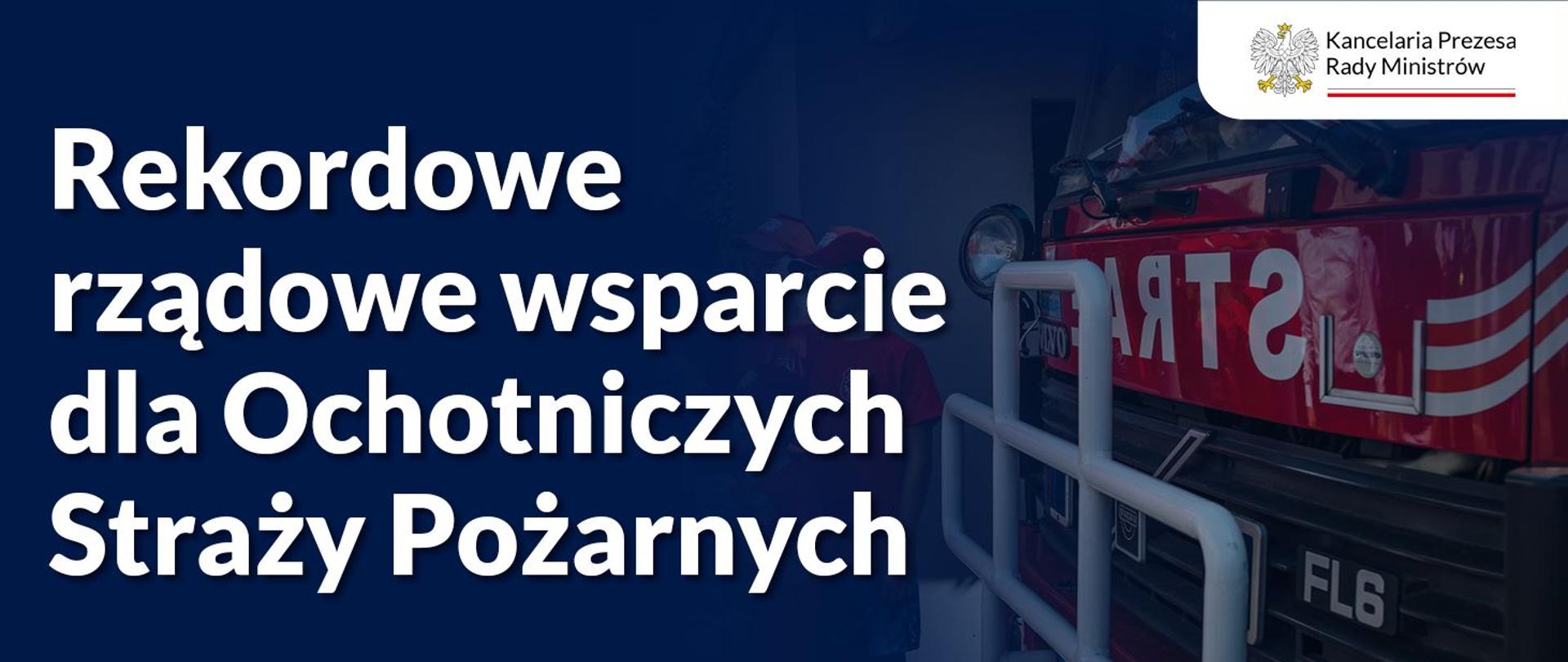 Obraz przedstawia hasło: Rekordowe rządowe wsparcie dla Ochotniczych Straży Pożarnych. 675 nowych wozów dla OSP