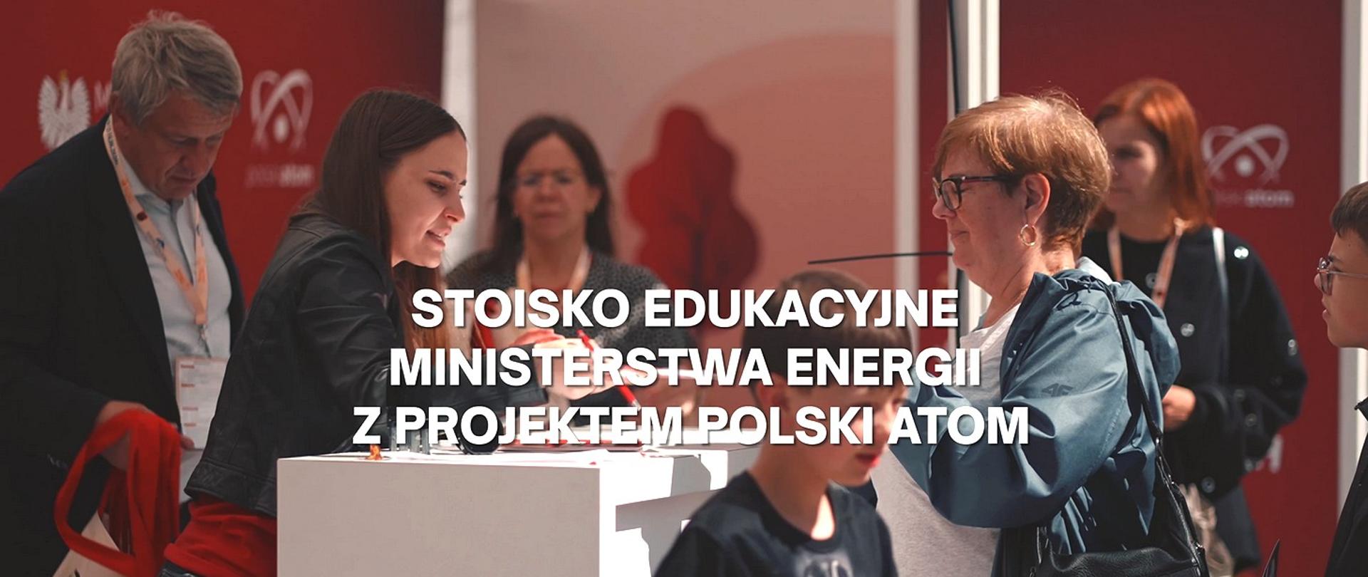 Polski Atom na XIV Ogólnopolskim Zjeździe Dużych Rodzin