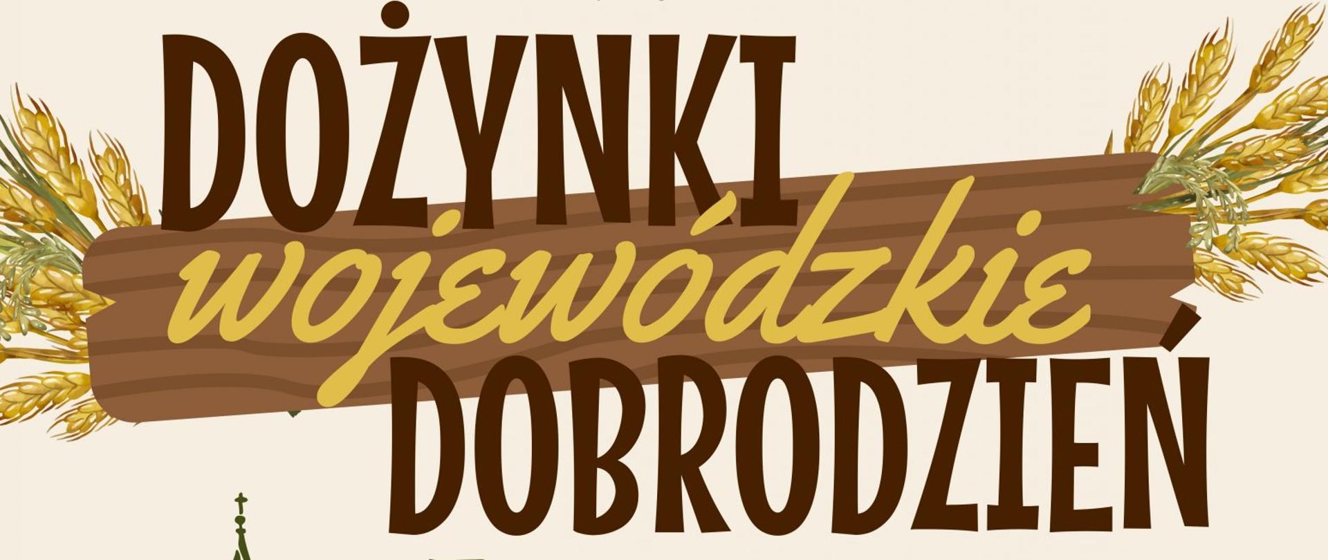Zdjęcie przedstawia plakat informacyjny dotyczący Dożynek Wojewódzkich organizowanych w Dobrodzieniu
