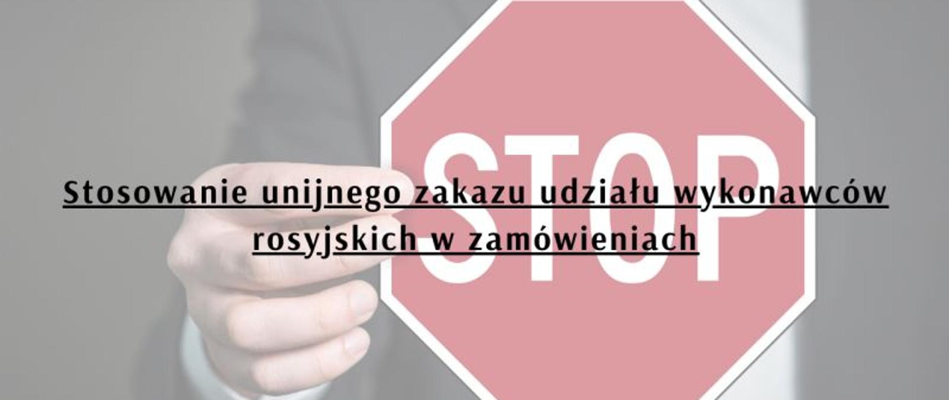 Stosowanie unijnego zakazu udziału wykonawców rosyjskich w zamówieniach