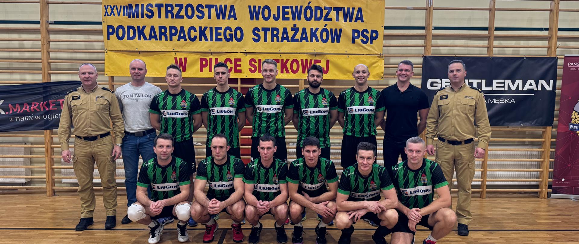 Drużyna KP PSP Stalowa Wola