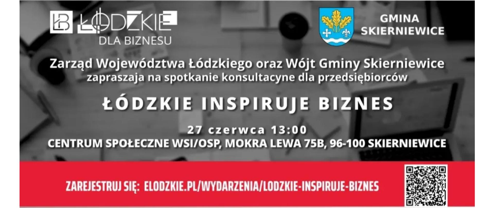 Łódzkie Inspiruje Biznes – konsultacje dla przedsiębiorców!