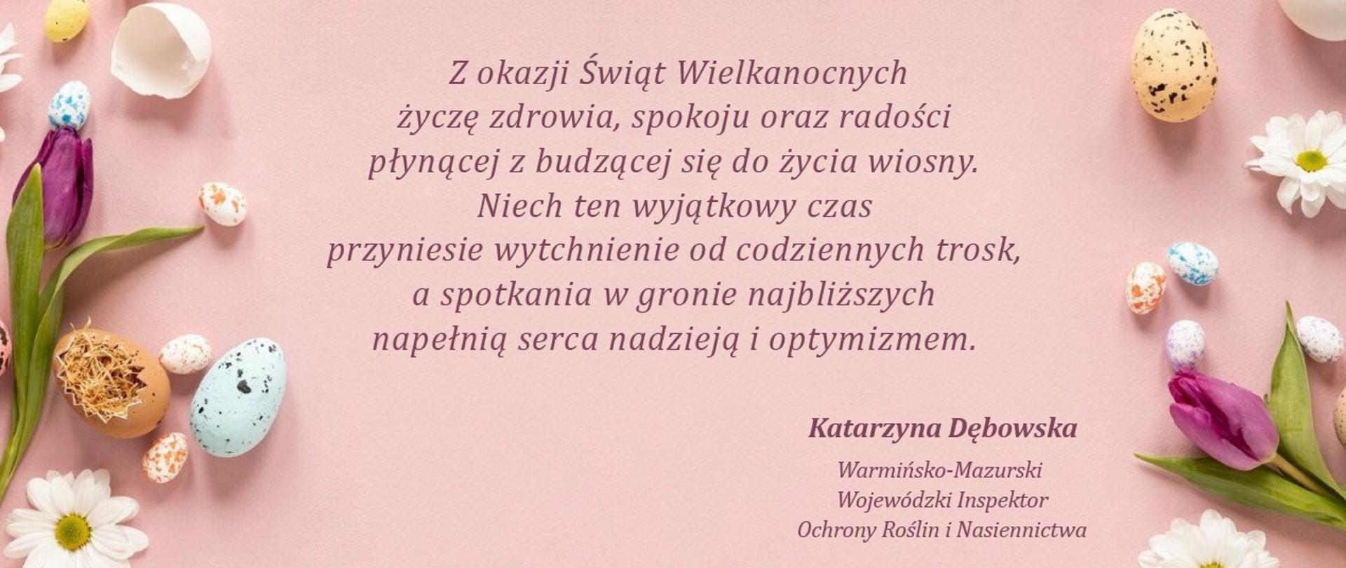 Karta świąteczna
