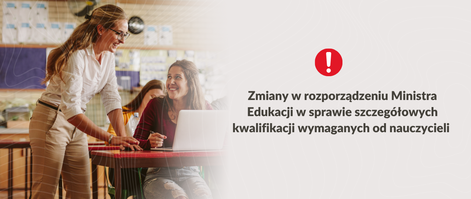 Grafika po lewej stronie kobieta pochylająca się nad ławką szkolną przy której siedzi uczennica. w tle widać innych uczniów. po prawej tekst: Zmiany w rozporządzeniu Ministra Edukacji w sprawie szczegółowych kwalifikacji wymaganych od nauczycieli 