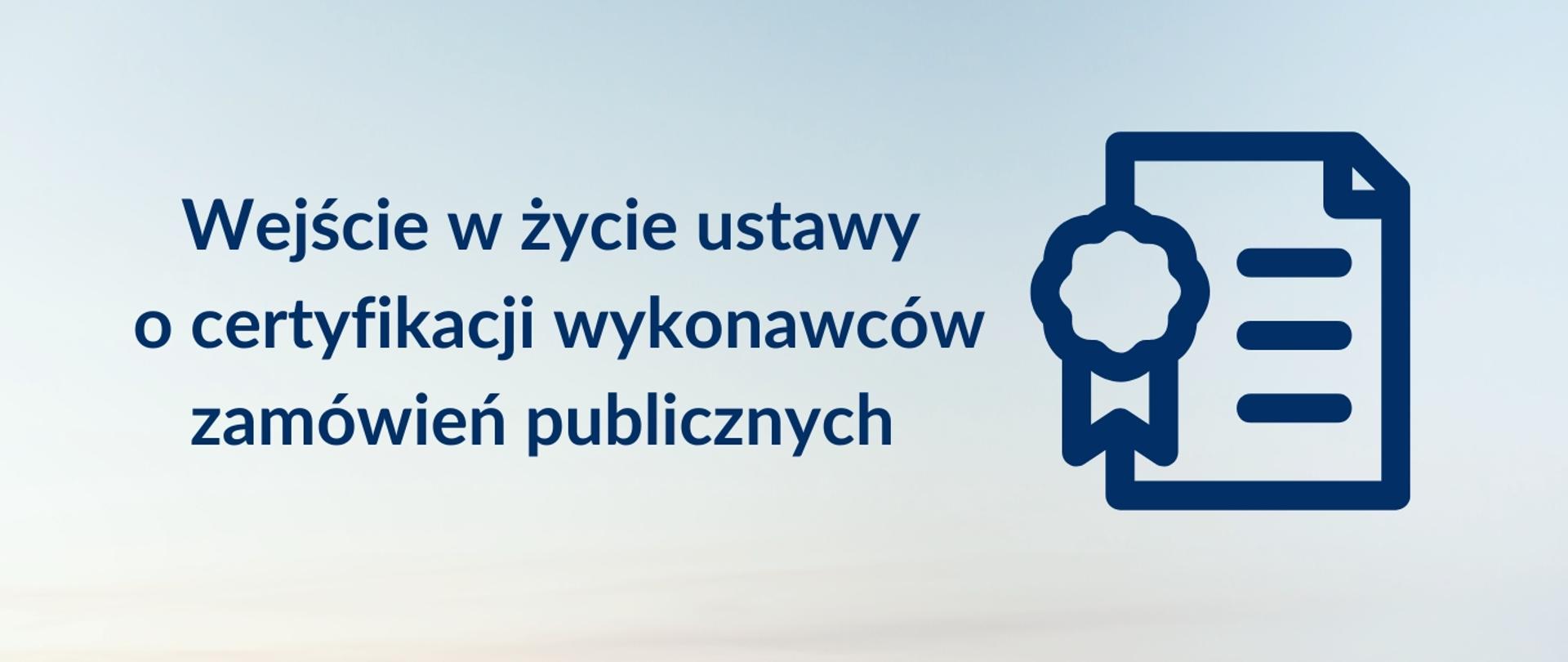 Wejście w życie ustawy o certyfikacji wykonawców zamówień publicznych