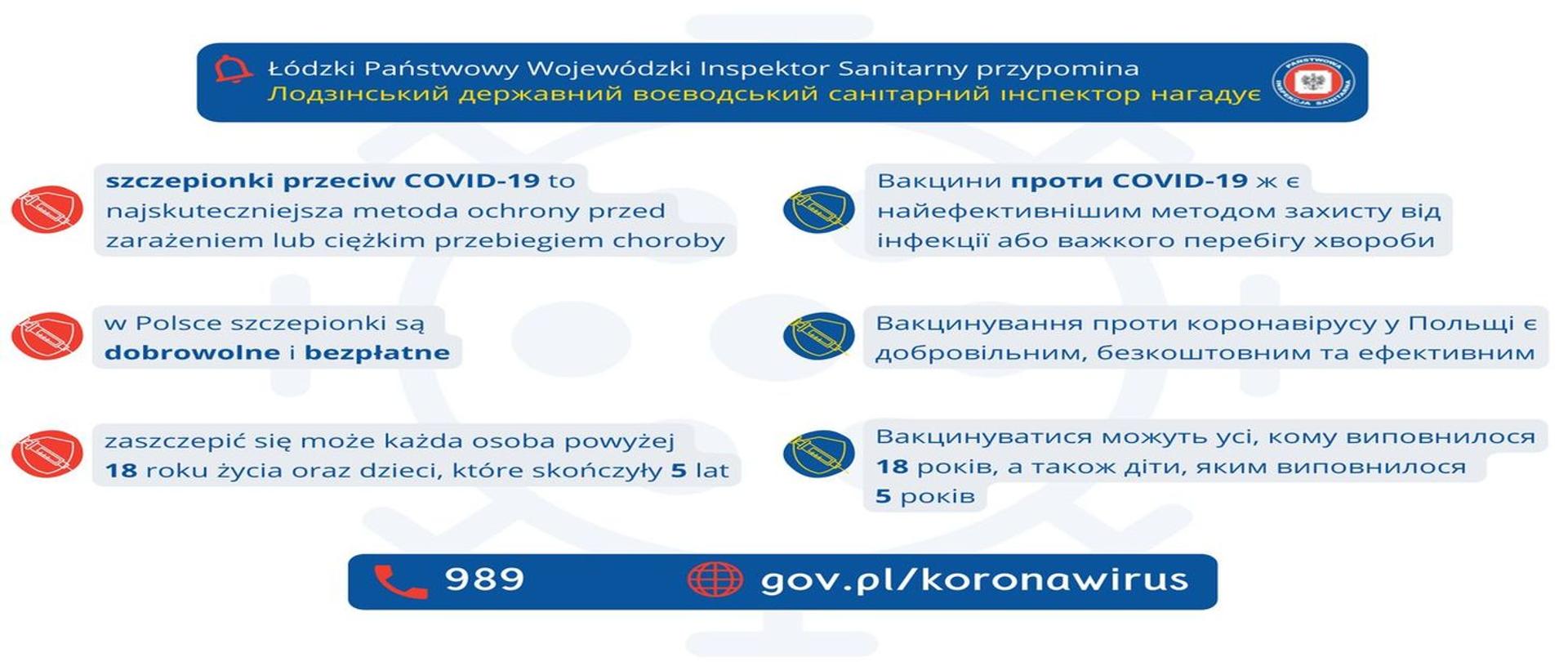 Plakat promujący szczepienia w języku polskim i ukraińskim