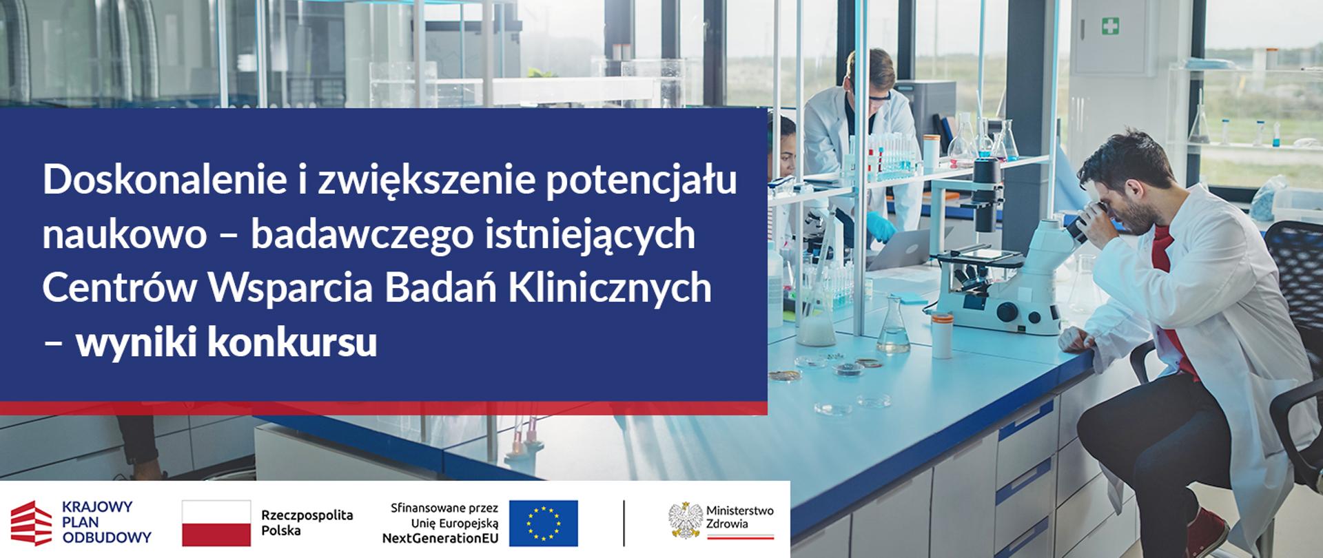 wyniki konkursu na doskonalenie CWBK