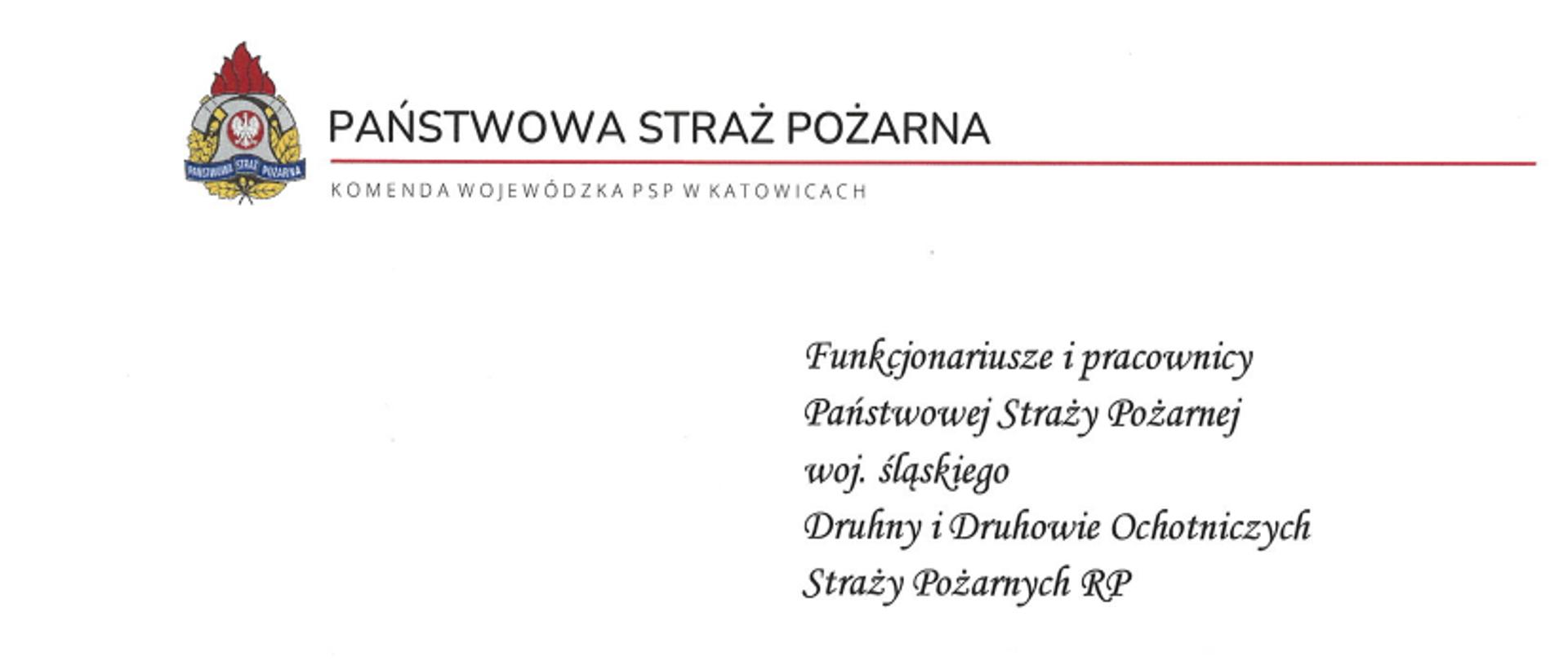 U góry logo PSP oraz napis – Państwowa Straż Pożarna Komenda Wojewódzka PSP w Katowicach
Funkcjonariusze i pracownicy Państwowej Straży Pożarnej woj. śląskiego. Druhny i Druhowie Ochotniczych Straży Pożarnych RP
Z okazji Dnia Strażaka, w imieniu Kierownictwa Komendy Wojewódzkiej Państwowej Straży Pożarnej w Katowicach, proszę przyjąć wyrazy uznania i serdeczne podziękowania za pracę na rzecz ochrony przeciwpożarowej.
Dziękuję Wam za profesjonalizm, zaangażowanie, dyspozycyjność oraz oddanie z jakim realizujecie obowiązki służbowe. Dzięki temu ufnie możemy patrzeć w przyszłość mając pewność, że w godzinie próby formacja, która powstała 30 lat temu wzorowo zrealizuje postawione przed nią zadania. Wykonujecie swoją misję zawsze z gotowością do poświęceń. Jesteście wzorem do naśladowania.
Tegoroczny Dzień Strażaka przeżywamy w obliczu nowych zadań jakie stawia przed nami trwająca w Ukrainie wojna. Dziękuję za zaangażowanie oraz dyspozycyjność w czasie wzmożonej pracy związanej z udzielaniem pomocy uchodźcom wojennym.
Dzień 4 maja to wyjątkowa data dla braci strażackiej. W tym dniu obchodzimy międzynarodowe święto strażaków. Niech nasz patron Św. Florian, otacza swoją opieką nas Wszystkich! Życzę dobrego zdrowia, szczęścia w życiu osobistym, wszelkiej pomyślności oraz bezpiecznej służby i zawsze szczęśliwych powrotów z akcji.
Gratuluję awansowanym, odznaczonym i wyróżnionym. Niech Wasza dalsza służba będzie pełna takich uroczystych chwil. nadbryg. Jacek Kleszczewski
Katowice, dnia 4 maja 2022 r.
Na dole strony logo 30 lecie Państwowej Straży Pożarnej 1992-2022
+48 47 851 50 00 oraz +48 32 786 10 40 straż@katowice.kwpsp.gov.pl www.gov.pl/web/kwpsp-katowice ul. Wita Stwosza 36 40-042 Katowice
