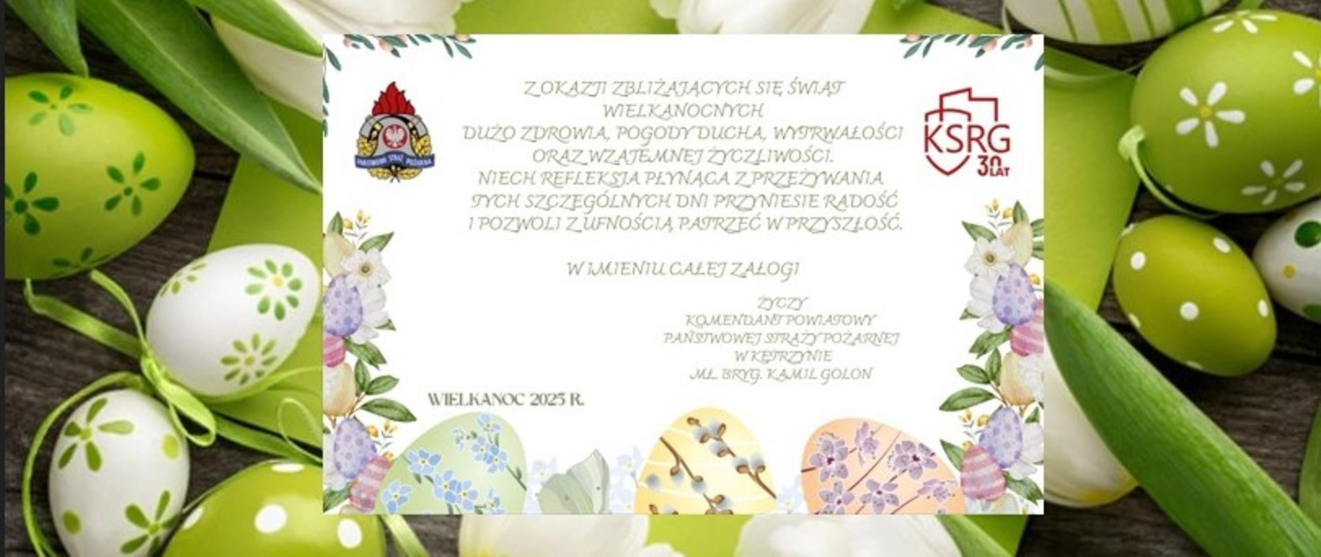 Na zamieszczonej grafice znajdują się życzenia Komendanta Powiatowego