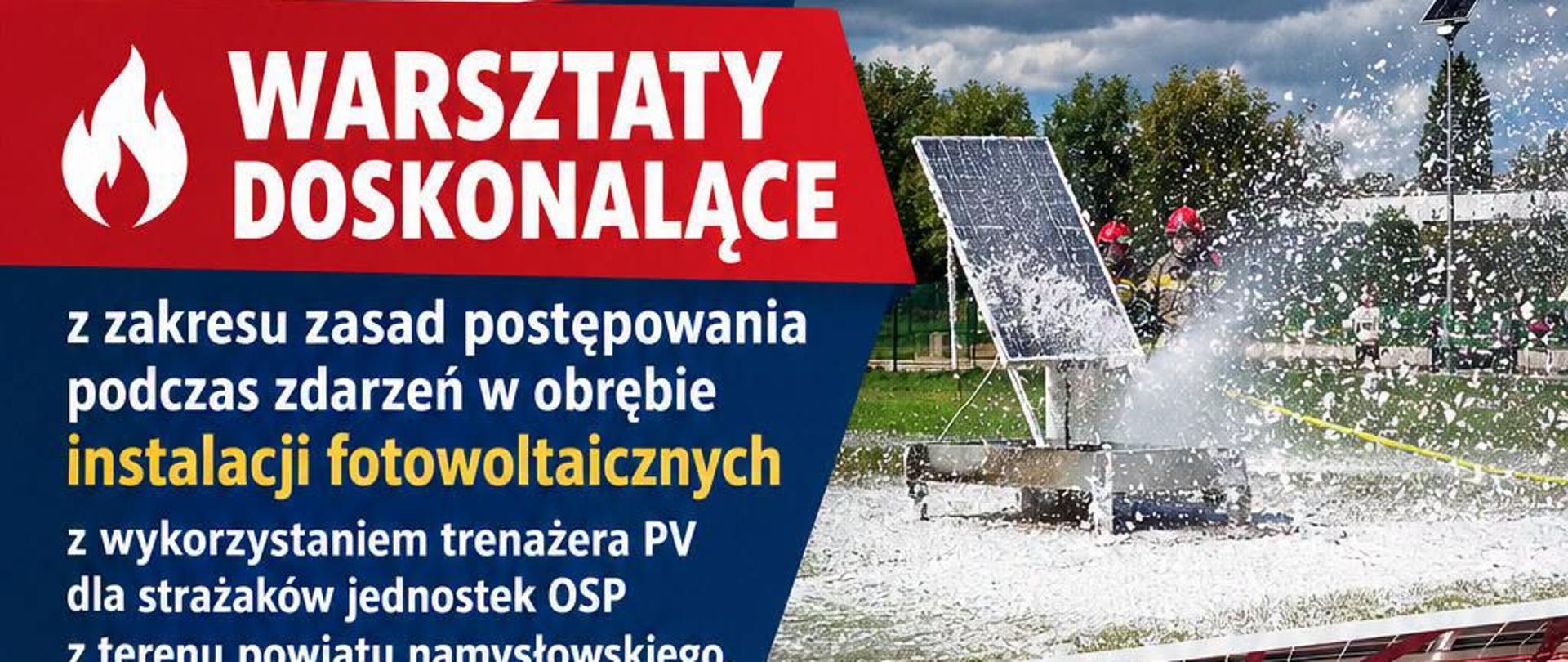 Warsztaty doskonalące z zakresu postępowania podczas zdarzeń w obrębie instalacji fotowoltaicznych.
