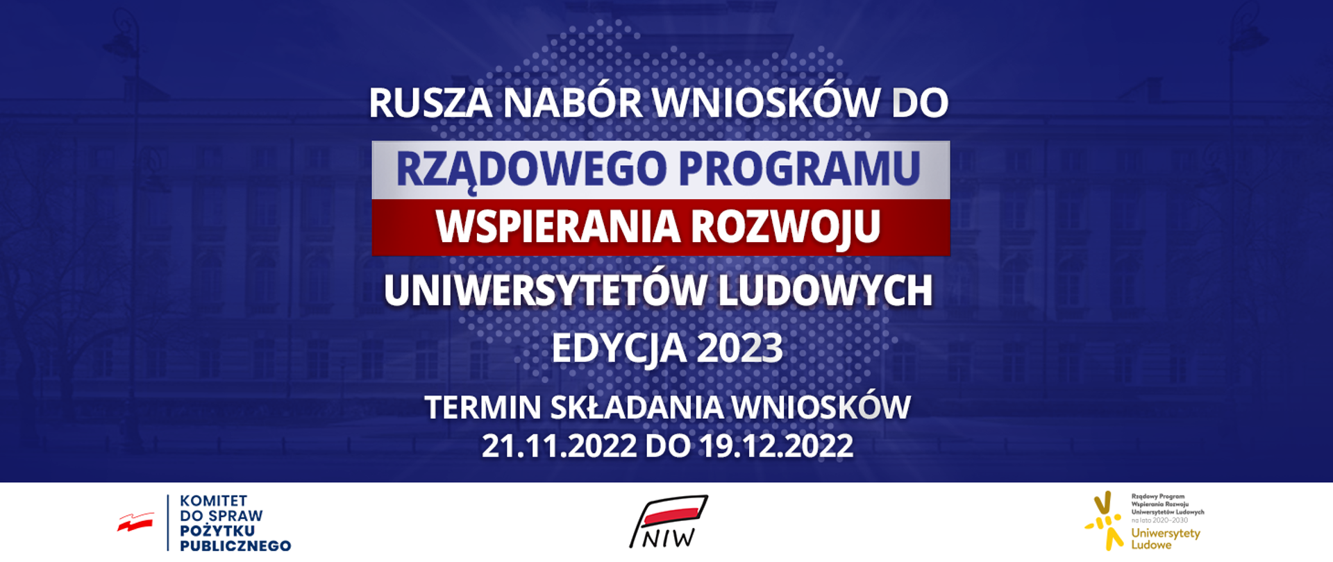 Wystartował konkurs PWRUL edycja na rok 2023
