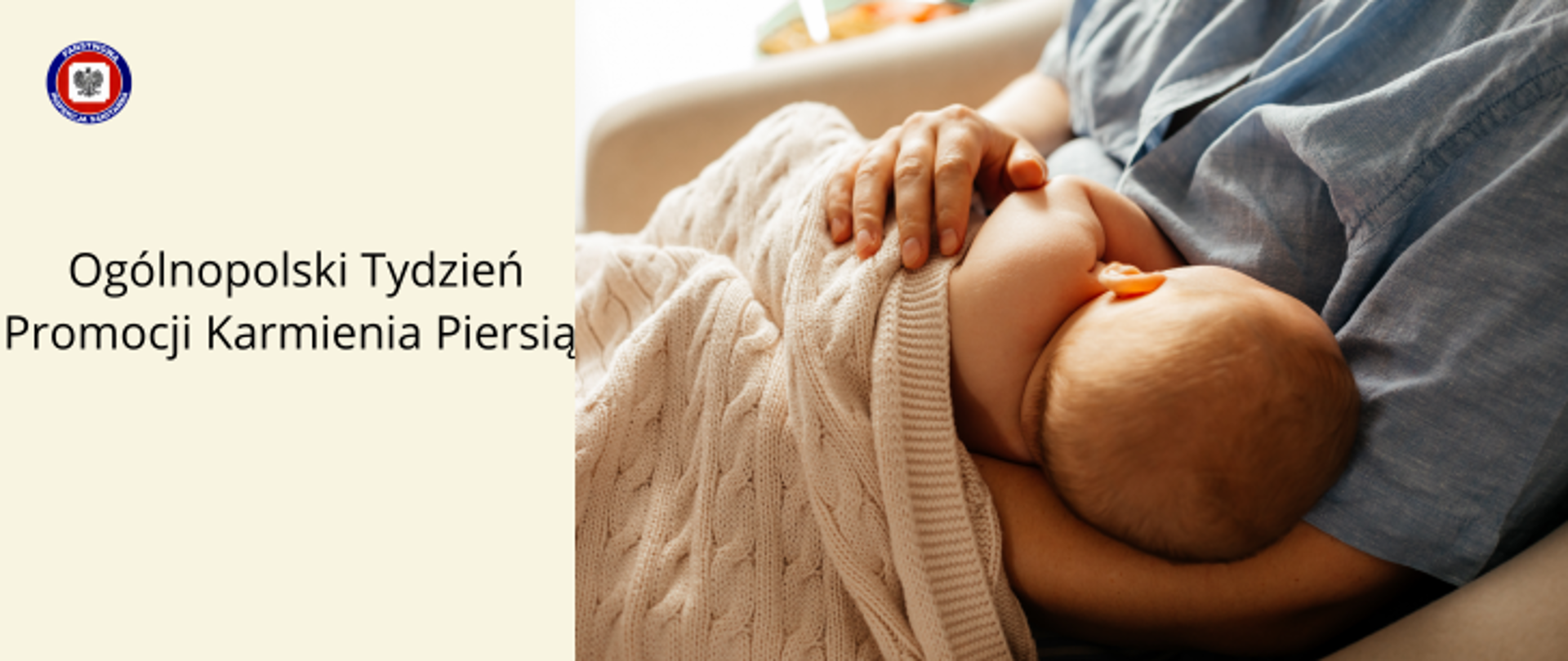 Po prawej mama podczas karmienia dziecka piersią, po lewej na jasnobeżowym tle ciemny napis "Ogólnopolski Tydzień Promocji Karmienia Piersią". W lewym górnym rogu logo Państwowej Inspekcji Sanitarnej.