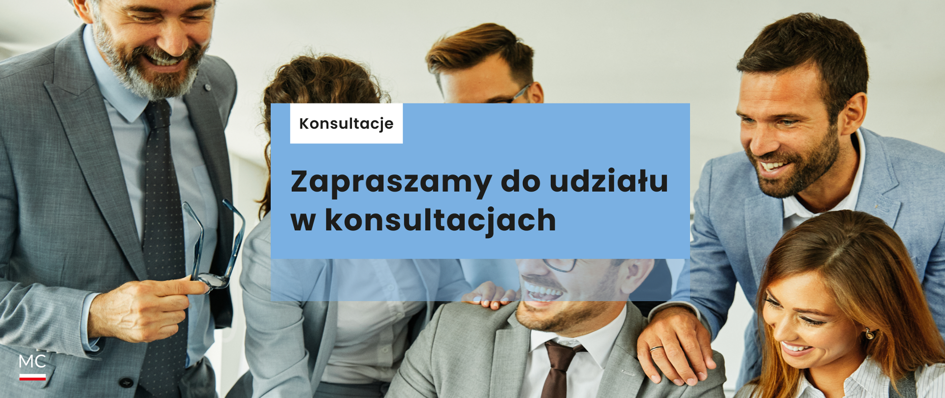 Zapraszamy do udziału w konsultacjach