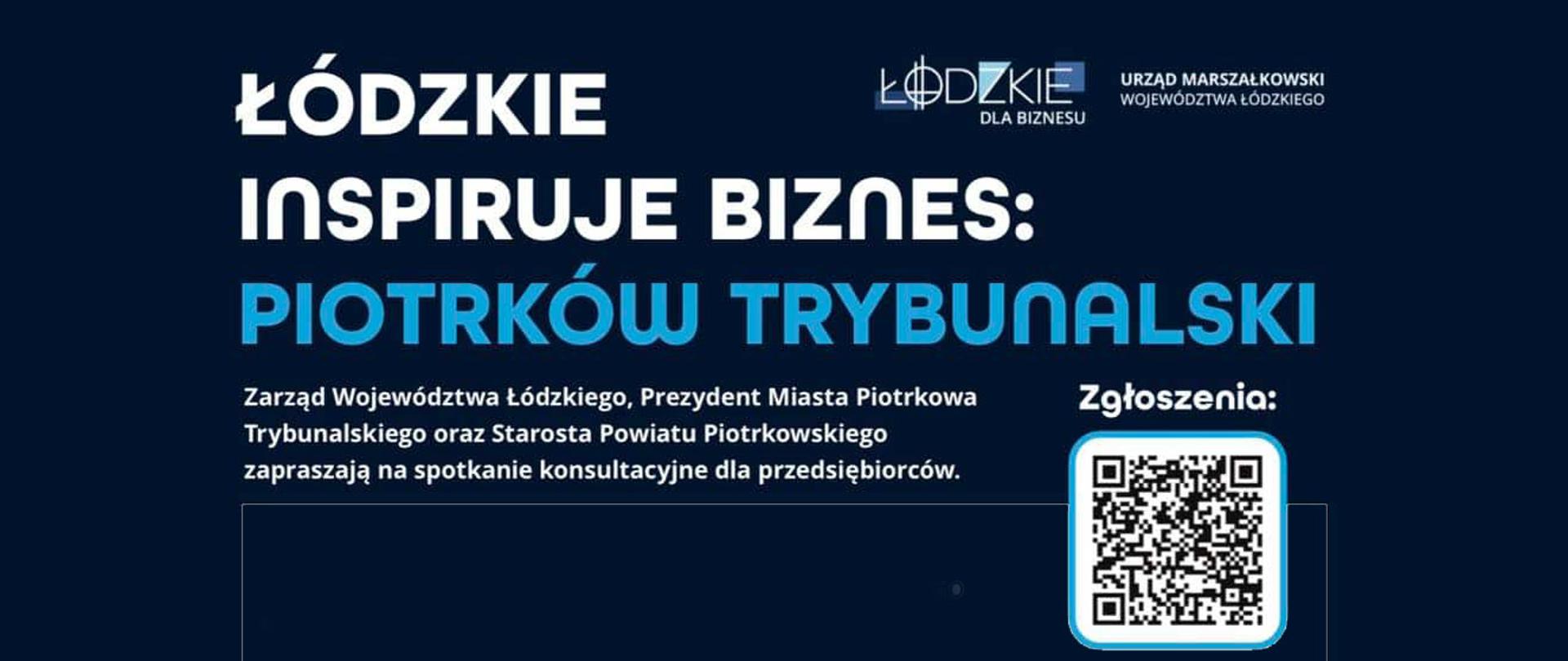 Łódzkie-Inspiruje-Biznes-Piotrków-Trybunalski