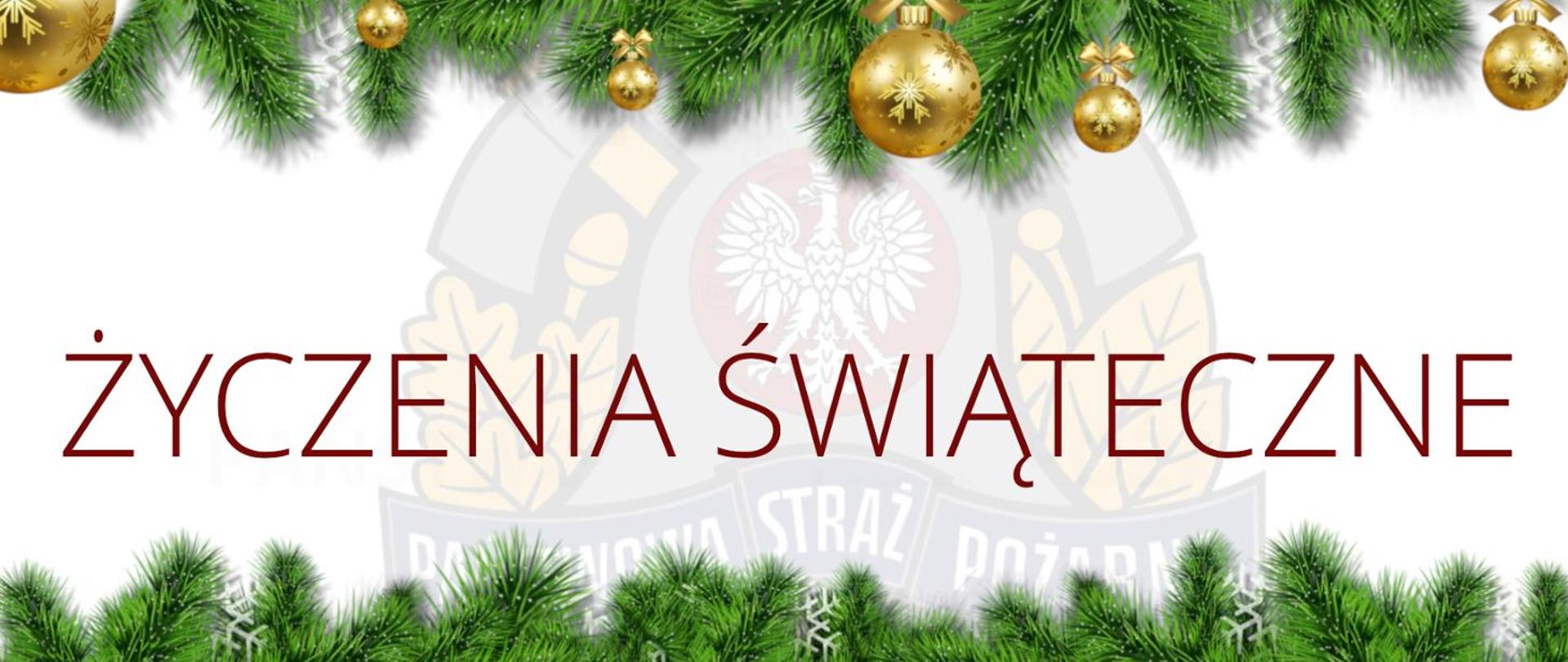 Życzenia Świąteczne