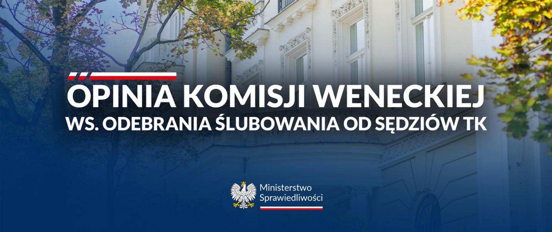 Komisja Wenecka opublikowała opinię ws. odebrania ślubowania od sędziów Trybunału Konstytucyjnego