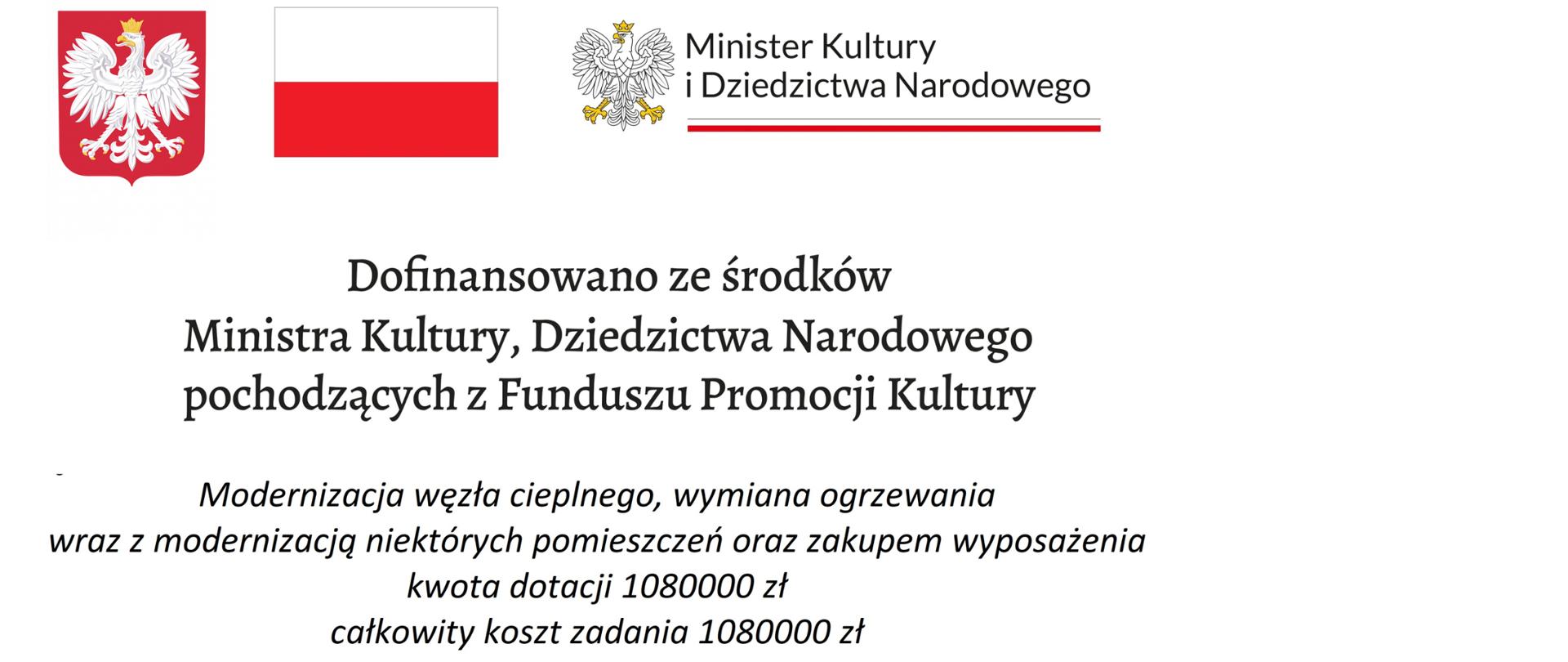 tablica informacyjna u góry logo ministerstwa kultury obok polska flaga pod spodem tekst dofinansowano ze środków ministerstwa kultury dziedzictwa narodowego pochodzących z funduszu promocji kultury
Modernizacja węzła cieplnego, wymiana ogrzewania
wraz z modernizacją niektórych pomieszczeń oraz zakupem wyposażenia
kwota dotacji 1080000 zł
całkowity koszt zadania 1080000 zł
