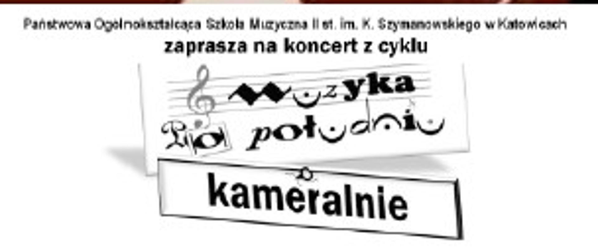 Plakat koncertu „Muzyka po południu – kameralnie” w Państwowej Ogólnokształcącej Szkole Muzycznej im. K. Szymanowskiego w Katowicach, 12 marca 2026, godz. 17:00