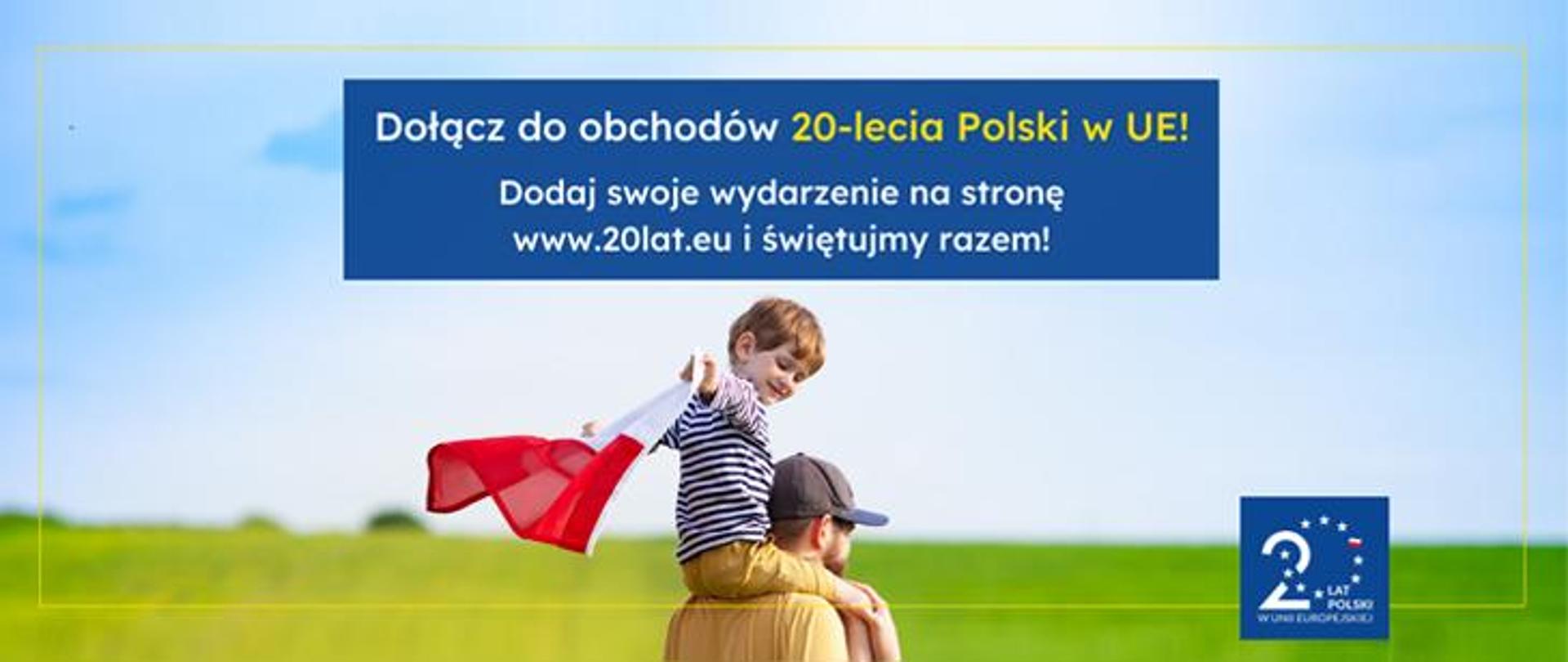 20-lecie_członkostwa_Polski_w_UE_
