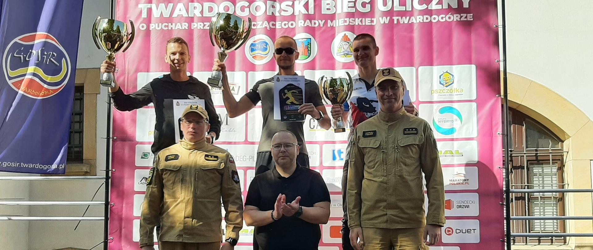 II Bieg o Puchar Dolnośląskiego Komendanta Wojewódzkiego we Wrocławiu