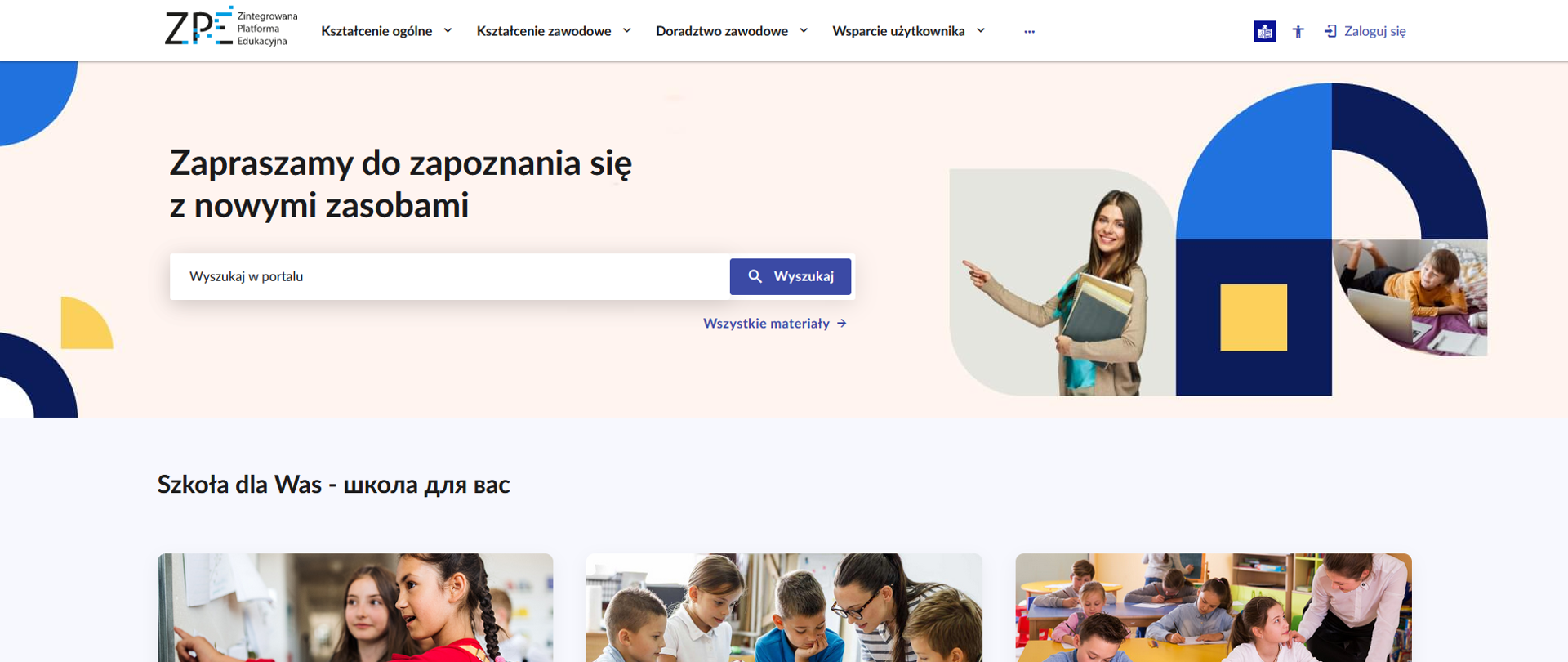 Strona główna Zintegrowanej Platformy Edukacyjnej