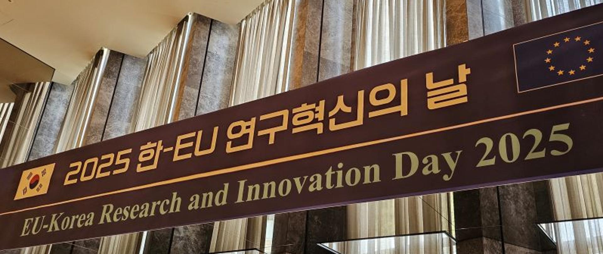 EU-Korea Research and Innovation Day 2025