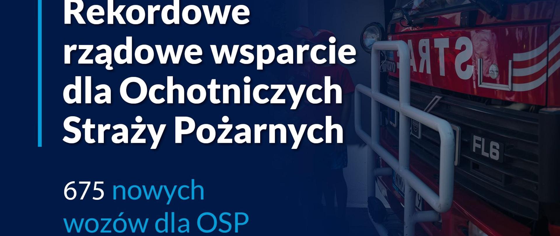 675 wozów strażackich dla Ochotniczych Straży Pożarnych