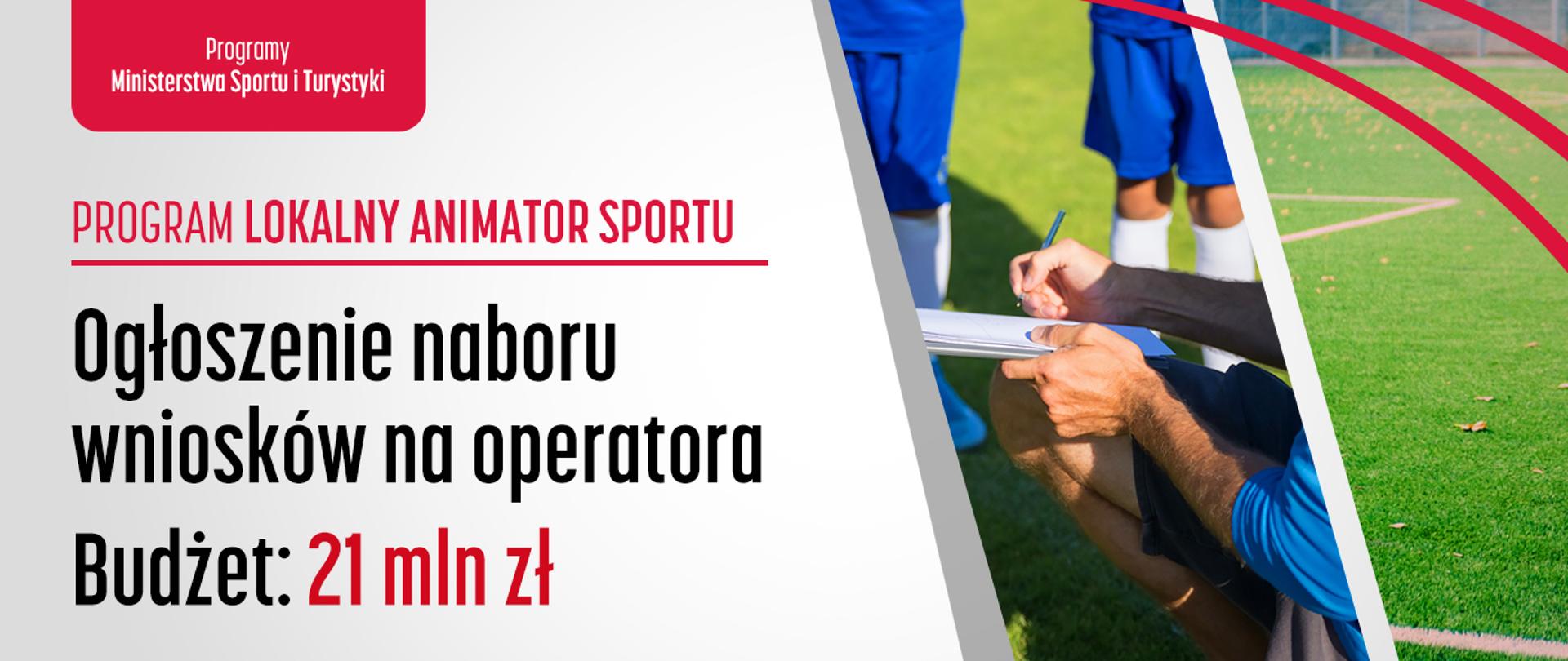 Grafika z napisem Program Lokalny Animator Sportu, Ogłoszenie naboru wniosków na operatora. Budżet: 21 mln zł