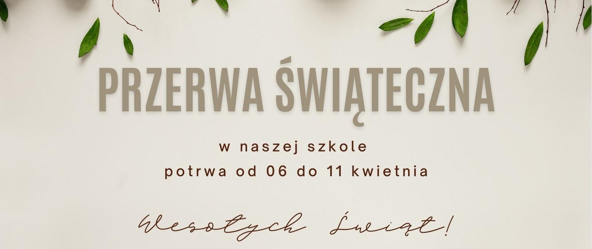 Przerwa świąteczna w naszej szkole potrwa od 6 kwietnia do 11 kwietnia. Wesołych Świąt!