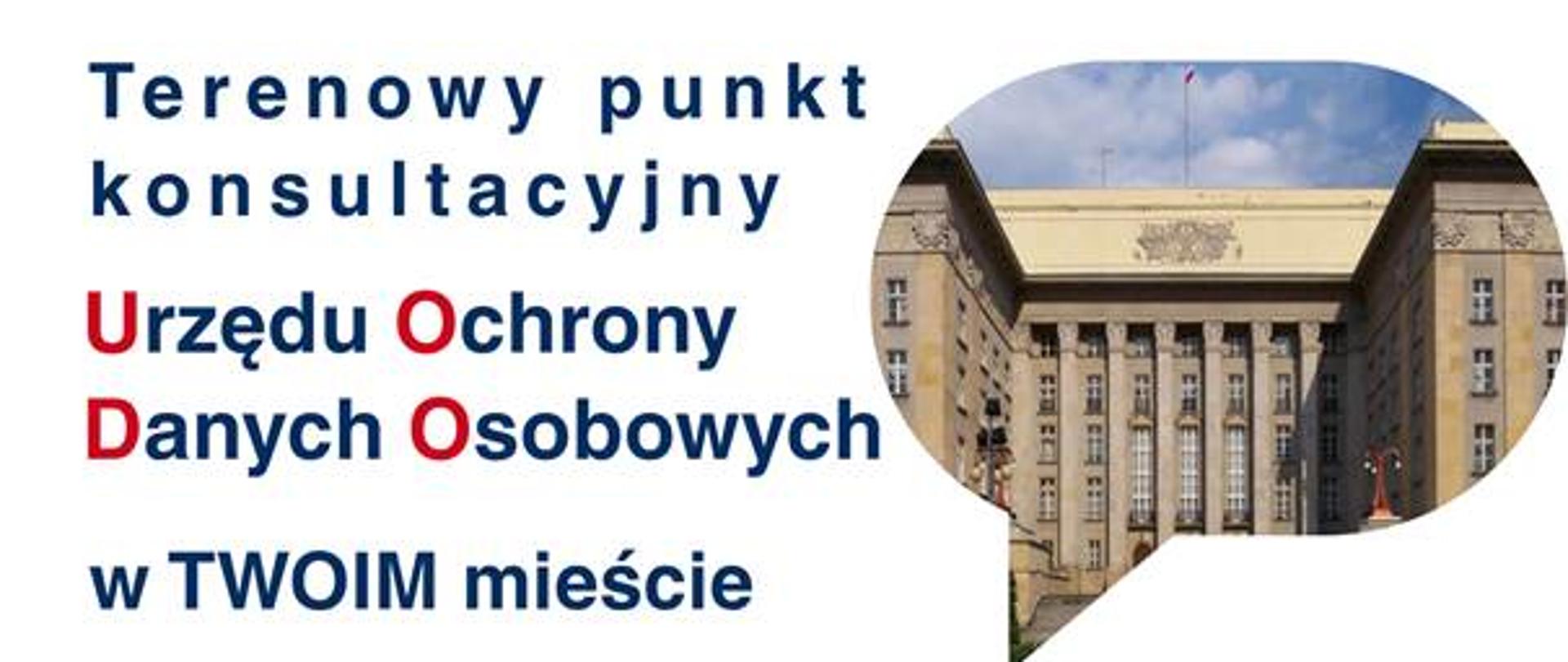 UODO spotkanie konsultacyjne