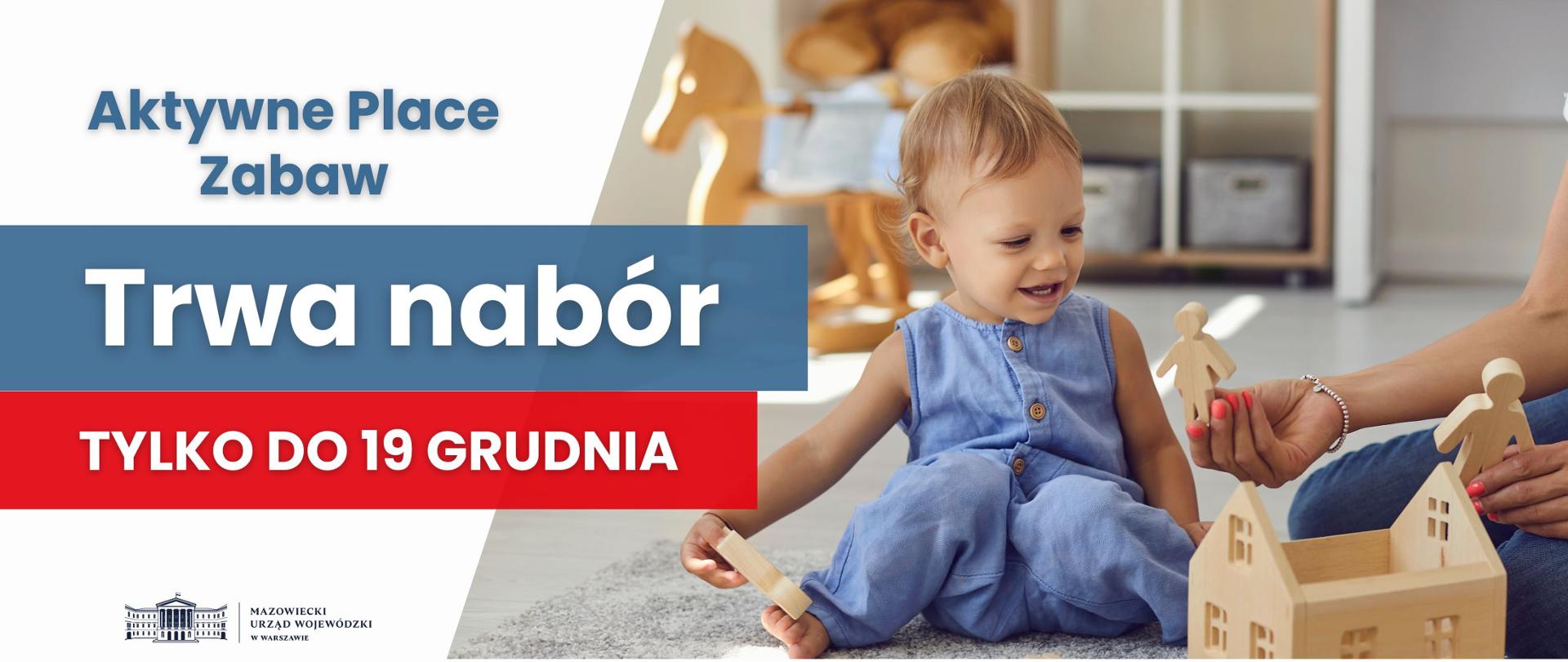 Aktywne Place Zabaw 2026 – ostatni moment na złożenie wniosku