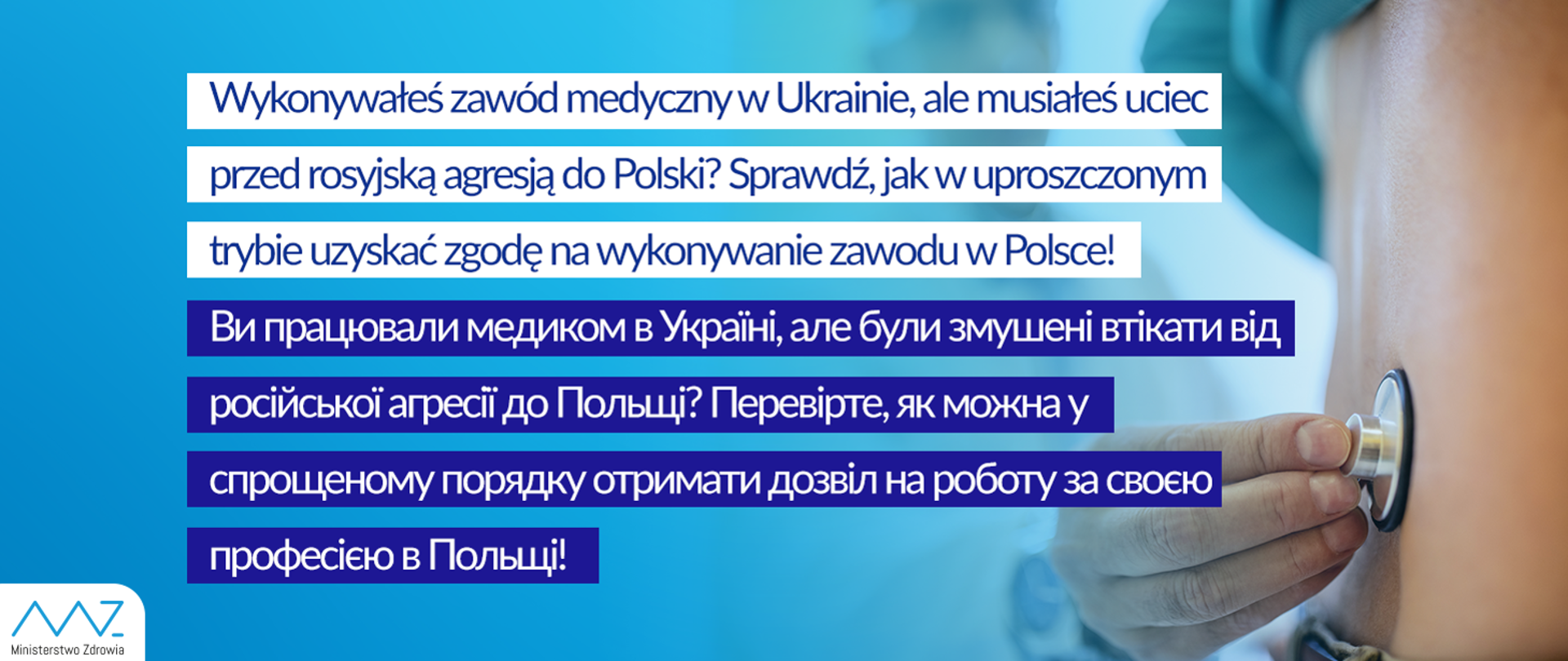 Komunikat w sprawie zasad zatrudniania personelu medycznego z Ukrainy w Polsce