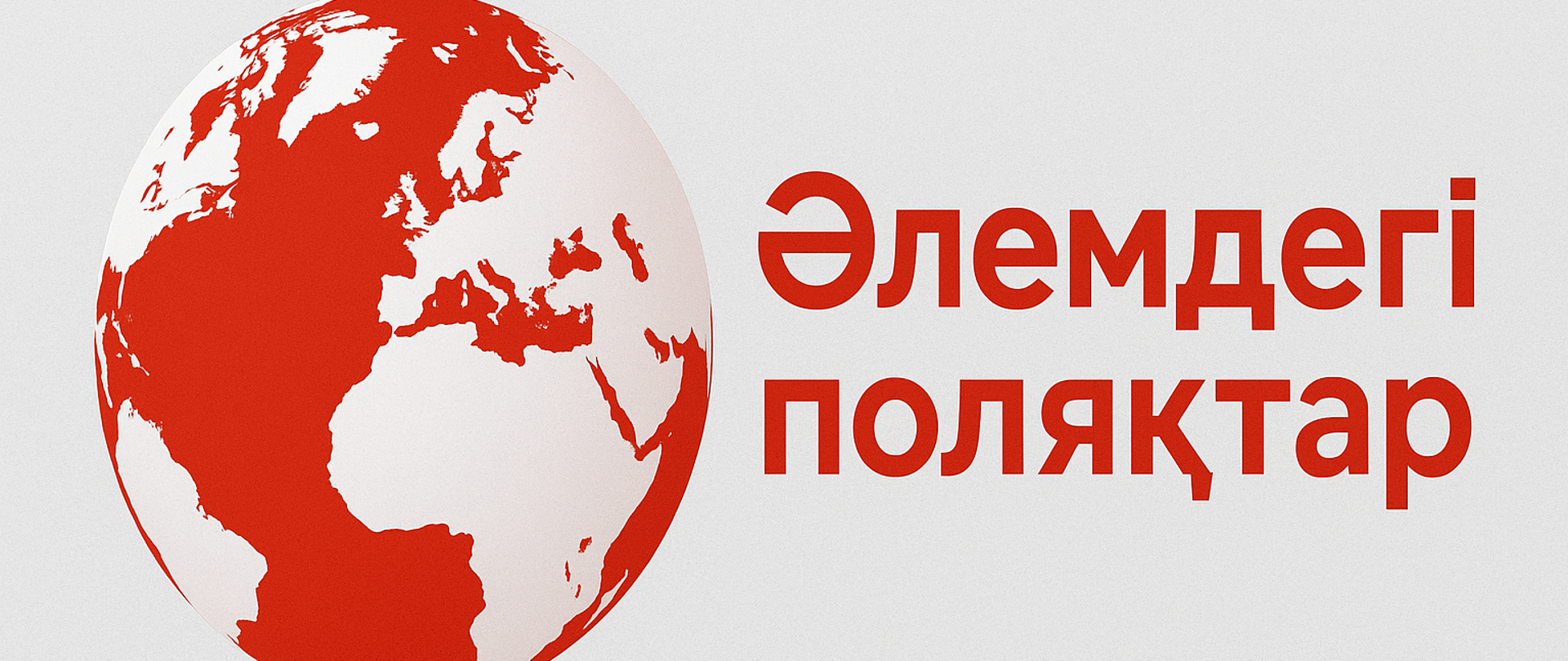 Polacy za granicą kaz