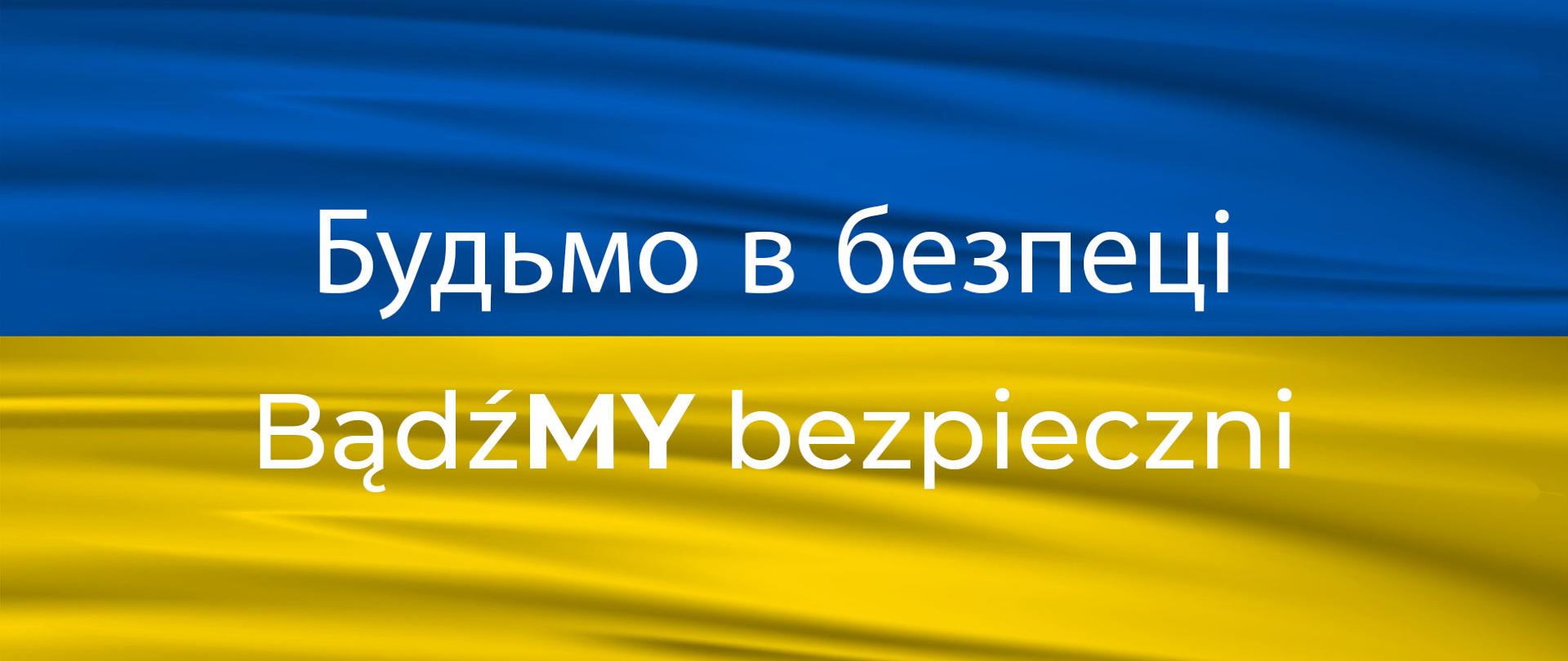 Baner ilustrujący flagę Ukrainy oraz napis: Будьмо в безпеці/BądźMY bezpieczni