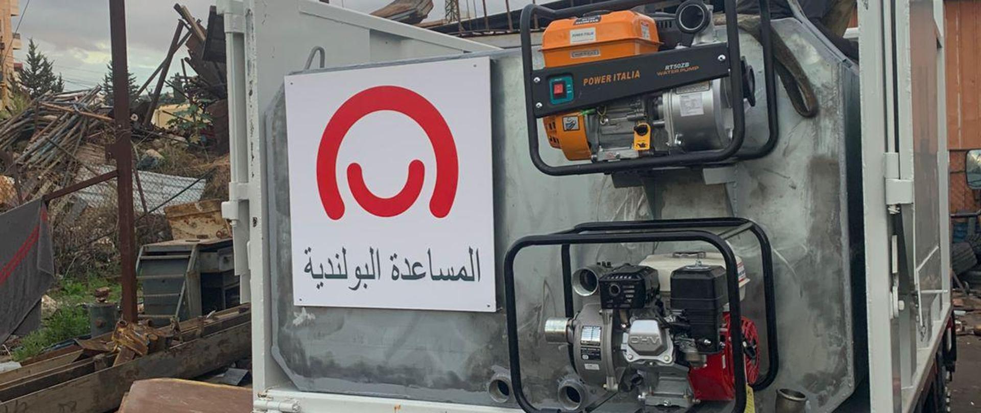 Pojazd będący zbiornikiem na wodę z logo Polska pomoc w alfabecie arabskim 