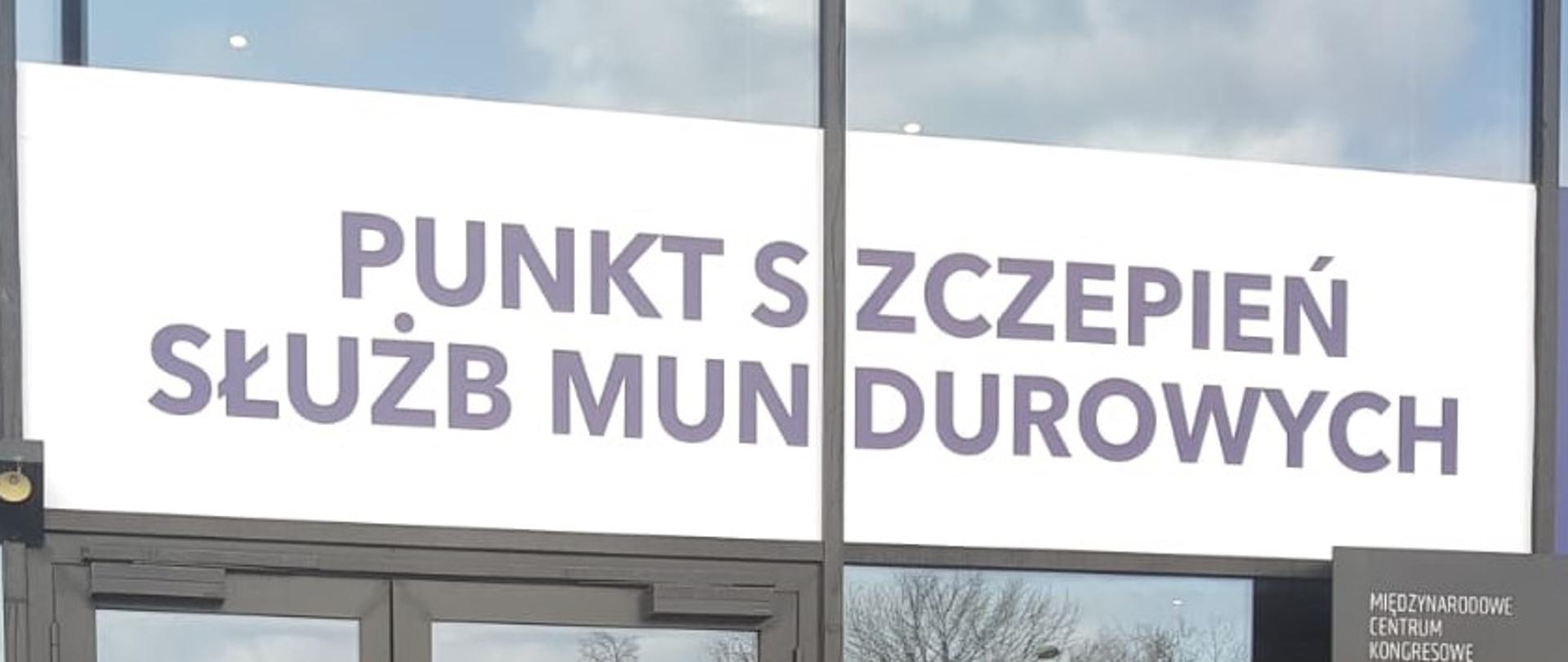 Rozpoczął się proces szczepień przeciw COVID-19 dla funkcjonariuszy służb mundurowych