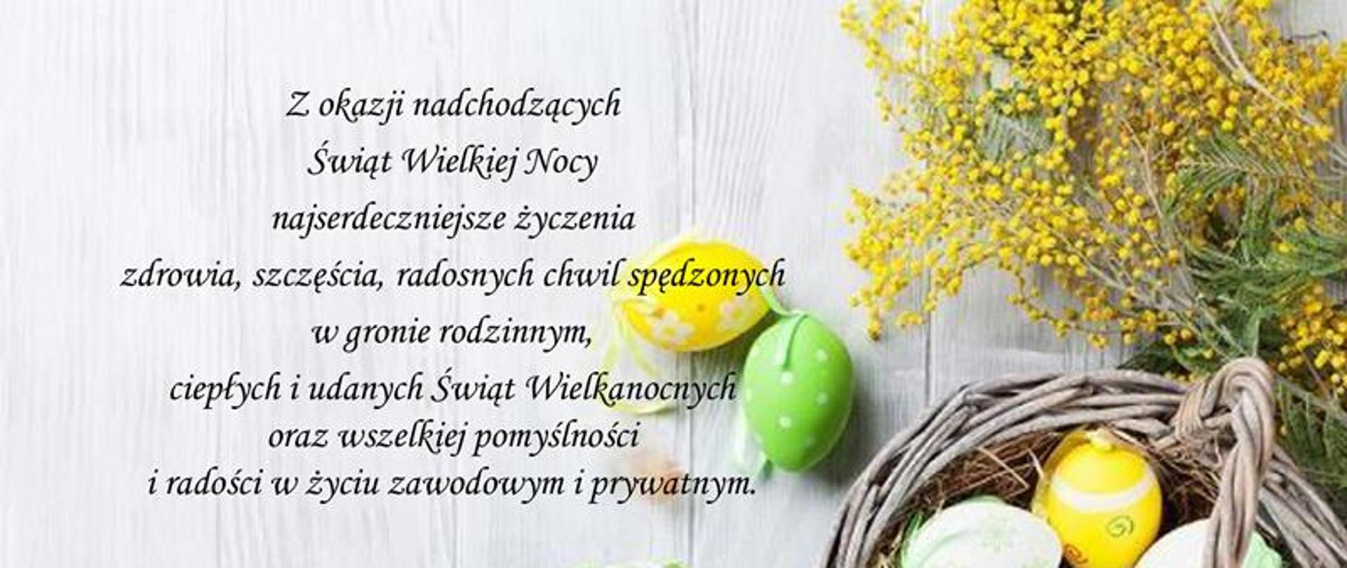 Świąteczne Życzenia Komendanta Powiatowego PSP w Staszowie