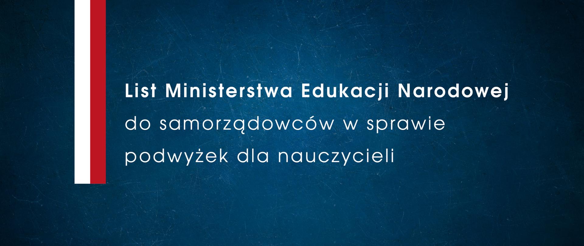 Graficzny zapis Pismo MEN do jednostek samorządu terytorialnego