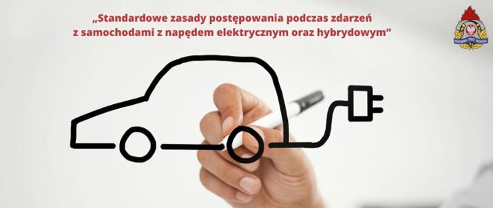 na środku grafiki znajduje się zarys samochodu rysowany markerem, na górze jest napis "standardowe zasady postępowania podczas zdarzeń z samochodami z napędem elektrycznym oraz hybrydowym". w prawym górnym roku znajduje się logo państwowej straży pożarnej.