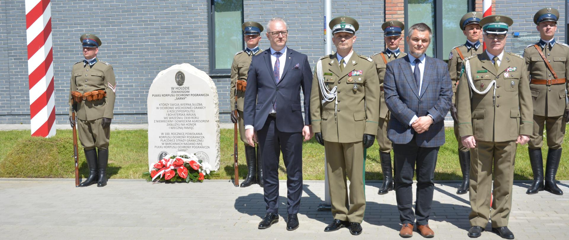 33. Rocznica Powołania Straży Granicznej