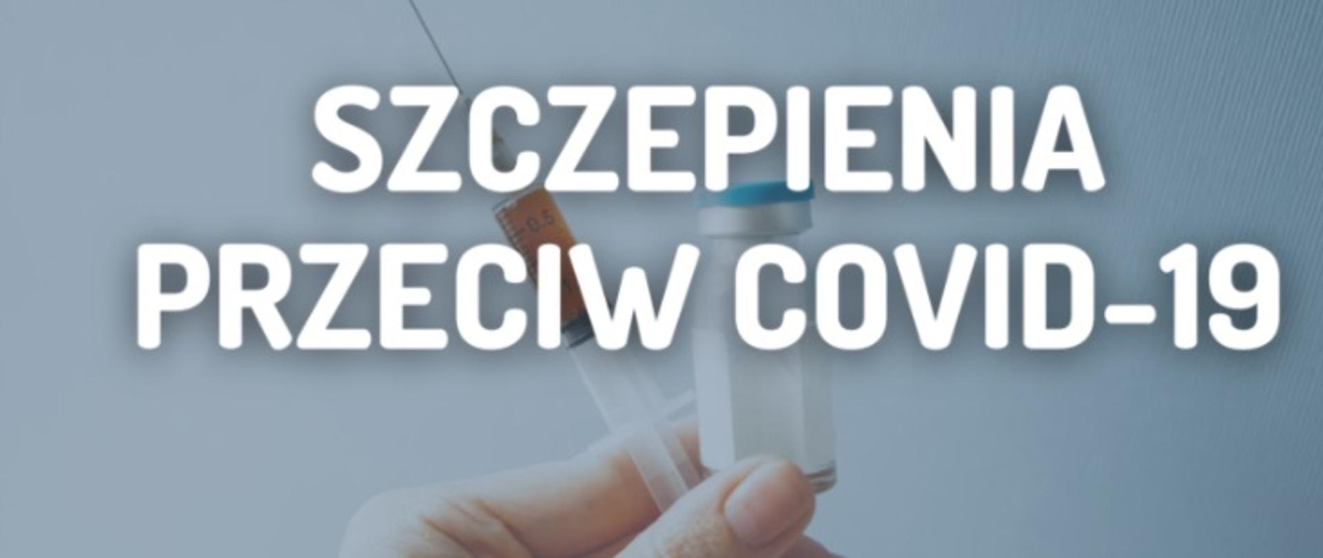 Szczepienia służb mundurowych